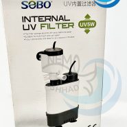 فیلتر داخلی AQ-5W-UV مشهد نمو