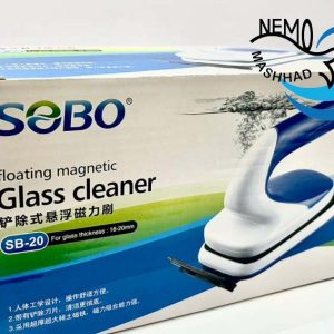 شیشه پاک کن مغناطیسی آکواریوم SB-20 مشهد نمو