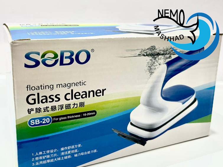 SB-20 copy شیشه پاک کن مغناطیسی آکواریوم SB-20 مشهد نمو