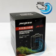 بیو فیلتر JM-833 مشهدنمو