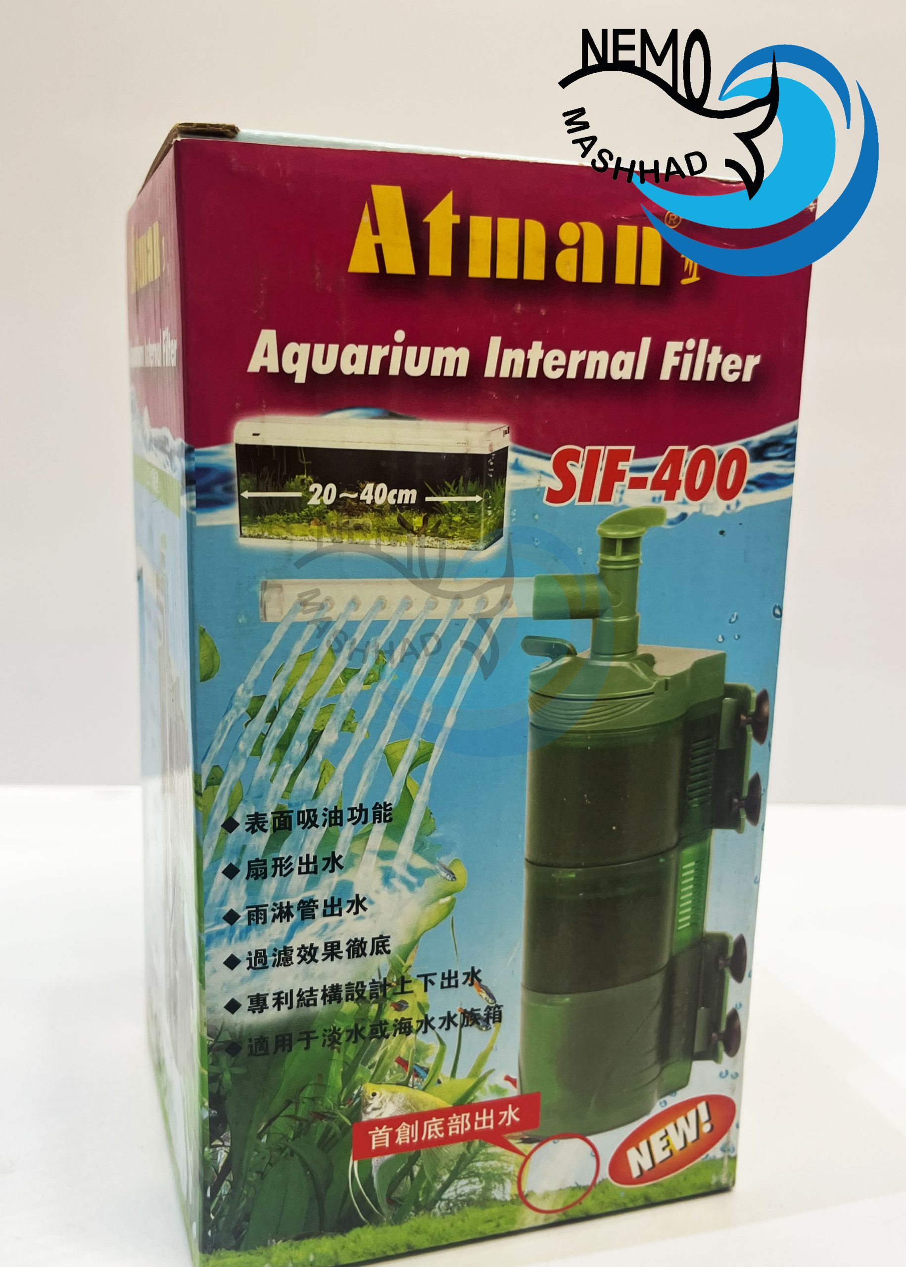 IMG_5533 فیلتر داخلی SIF-400 مشهدنمو