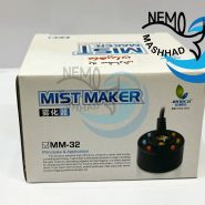 مه ساز MM-32 مشهدنمو