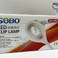چراغ LED آکواریوم SD-9W مشهد نمو