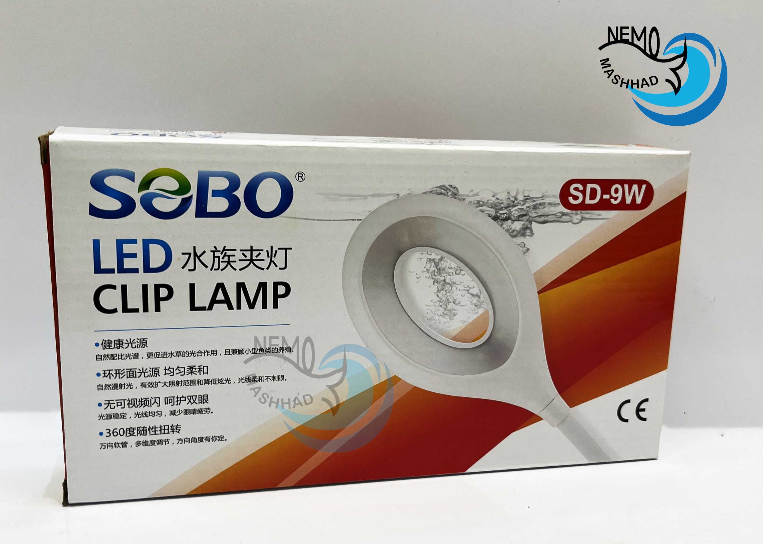 چراغ LED آکواریوم SD-9W مشهد نمو
