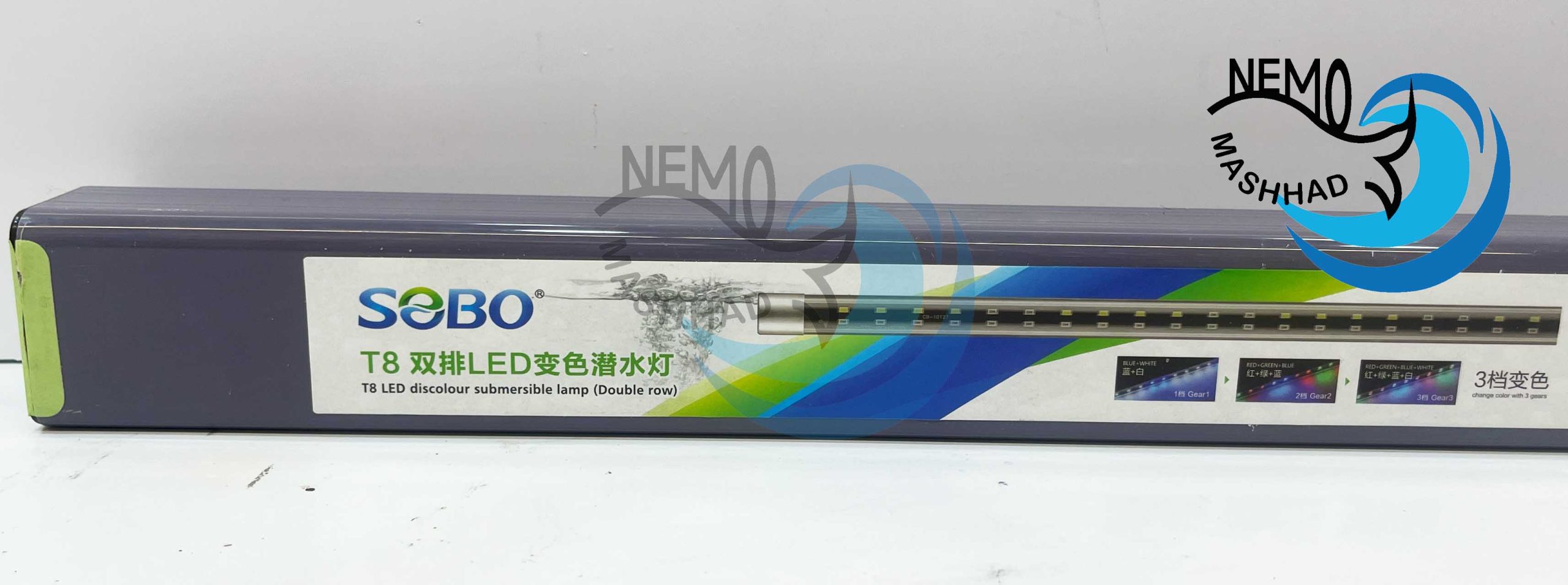 D-318 نور آکواریوم و پلنت D-318 مشهد نمو