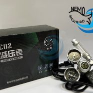 رگلاتور CO2 مشهد نمو