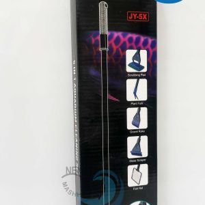 ست نظافتی آکواریوم پنج کاره مشهد نمو