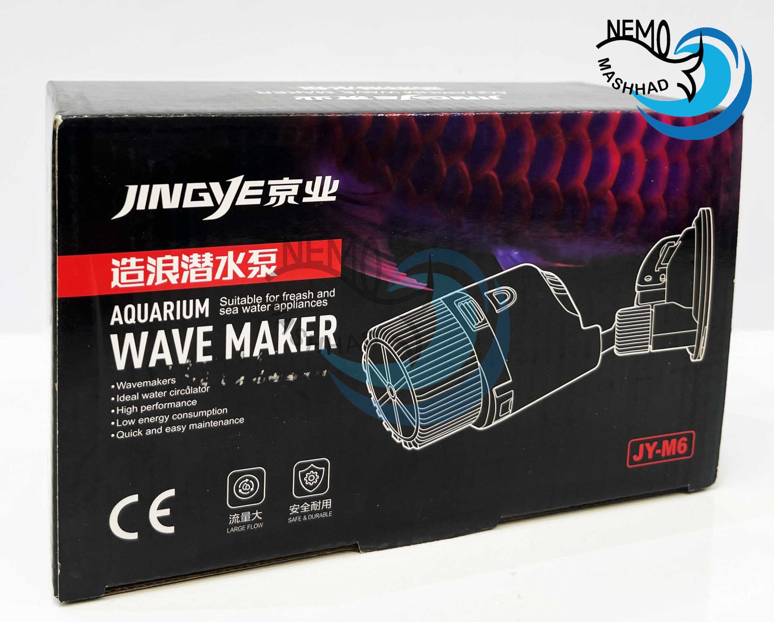 IMG_6091 copy موج ساز Jy-M6 مشهد نمو