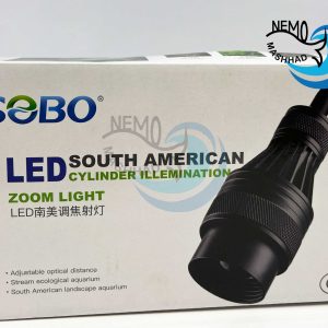 نور آکواریوم و پلنت Sobo Zoom Light مشهد نمو