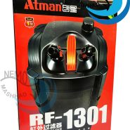 فیلتر سطلی ATMAN RF-1301 مشهد نمو